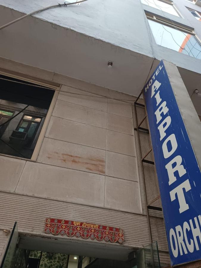 Hotel Airport Aditya Inn 뉴델리 외부 사진